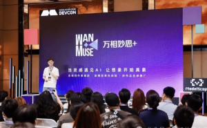 阿里ATH事业群架构变动：通义万相团队转至张迪麾下未来生活实验室