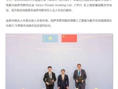 百度萝卜快跑再拓版图：牵手哈萨克斯坦企业，中国无人车成功叩开中亚市场大门