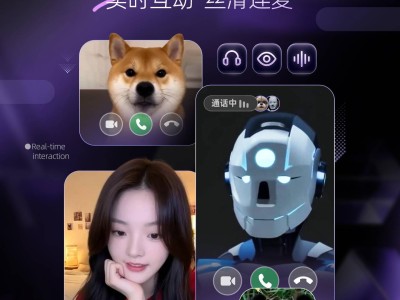 阿里通义实验室 Wan-Streamer v0.2 模型发布：AI 实时交互迈向新高度