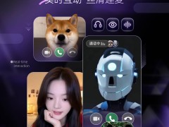 阿里通义实验室 Wan-Streamer v0.2 模型发布：AI 实时交互迈向新高度