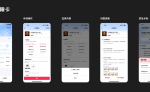 抖音生活服务暑期保障专项启动，多举措护航出游，共筑安心消费之旅