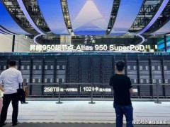 WAIC2026：算力基建筑基、智能体“干活”、机器人落地，AI重塑未来