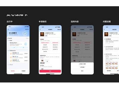 抖音生活服务暑期保障专项启动：多举措护航，让出游消费更安心更舒心