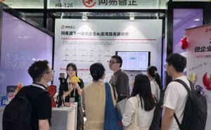 网易AI成果闪耀世界人工智能大会:工业机器人到音乐创作全覆盖