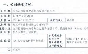 68岁曹芳的资本突围：从福耀玻璃到动力电池的12年跨越与二次IPO