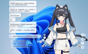 2026WAIC现场:B站猫娘计划惊艳亮相,支持本地部署自由导入角色