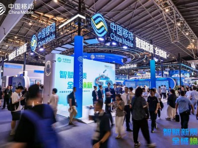 2026世界人工智能大会：中国移动“智”启新程，赋能千行百业数智蝶变