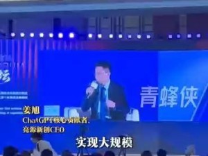 亮源新创姜旭：具身智能或率先在高容错生活场景突破，寻场景难于训模型