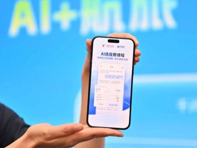 东航在世界人工智能大会展风采，AI赋能智慧民航建设成果斐然