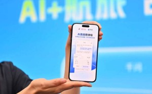东航在世界人工智能大会展风采,AI赋能智慧民航建设成果斐然