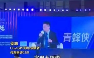亮源新创CEO姜旭：具身智能或率先在高容错场景突破，找适配场景不易
