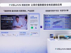 蚂蚁集团布局智能体安全：推ASL协议与HOP 3.0架构 支付宝上线AI订阅服务