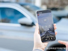 电车远程开空调成标配，油车为何难普及？老司机揭秘配置背后的逻辑