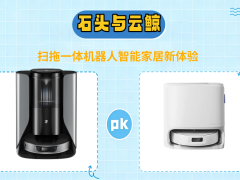 石头P20 Ultra扫拖一体机器人：以创新科技开启家居清洁智能新篇章