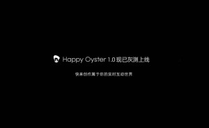 阿里发布HappyOyster 1.0模型，支持一句话生成开放世界并实时交互