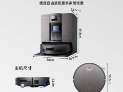 石头P20 Max与科沃斯X11：解锁家居清洁新方式，让繁琐家务变轻松