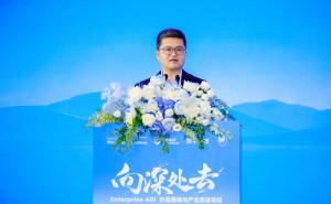 WAIC2026：蚂蚁集团韩歆毅谈企业AI如何从部署走向深度价值落地