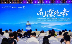 蚂蚁韩歆毅WAIC发声:企业AI价值落地需聚焦“经验型智能”与“组织智能”双路径