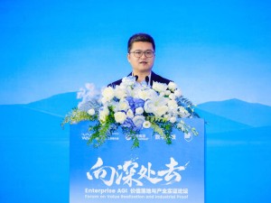 WAIC2026：蚂蚁集团韩歆毅谈企业AI如何从部署走向深度价值落地