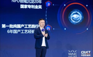 云天励飞陈宁:AI推理时代已至,2030年“百亿Token一分钱”愿景如何实现?