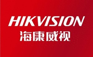 海康威视董事长提议2026年中期分红 每10股派5.5元现金红利