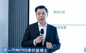 李开复：零一万物拟2027年赴港IPO
