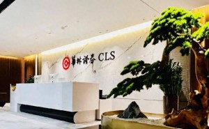 七年七任CEO更迭，华林证券如何破局人事动荡与合规难题？