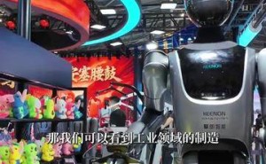 中科闻歌罗引:决策AI领域将成未来五到十年发展关键核心方向