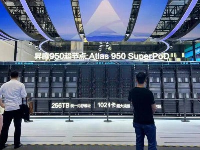WAIC见证AI蜕变:算力筑基、智能体“干活”、机器人落地,开启新质生产力时代