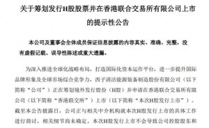 西子洁能:71岁王水福控股超五成,2025年交棒儿子王克飞掌舵
