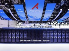 算力新探索：超节点、算力网、太空算力，谁能突破算力紧缺困局？