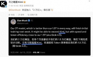 马斯克放话新模型或超Kimi,月之暗面幽默回应邀其共入2万亿+阵营