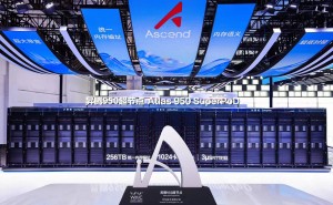 WAIC 2026聚焦:华为昇腾950超节点登场,中国算力“系统突围”进行时