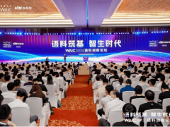 从知识学习到任务执行：AI迈向新阶段，数据成持续演进核心驱动力