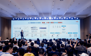 京东段楠论AI新趋势:从数字迈向物理世界,数据模型硬件协同共进