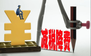 大厂财税合规全解析：企业运营关键场景与服务选择指南