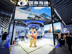 国泰海通携手华为打造AI液冷超节点，引领证券行业数智化转型新征程