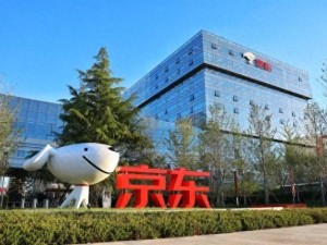 京东物流高层变动：原CEO胡伟离职，任职期间职务多次调整引关注