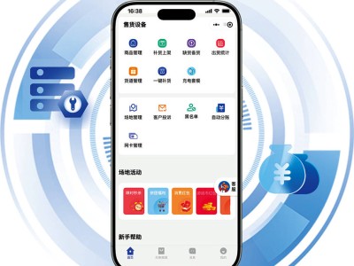 技术自研与聚合支付双轮驱动：自助售货机行业如何实现价值链升级与生态重构