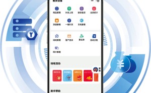 技术自研与聚合支付双轮驱动：自助售货机行业如何实现价值链升级与生态重构