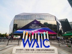 WAIC 2026盛会启幕，杭州AI军团强势出击，共绘智能未来新蓝图