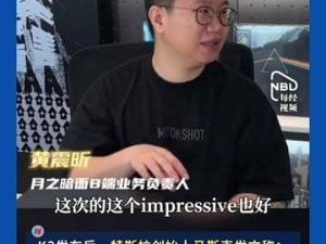 月之暗面回应质疑：K3性能跃升非蒸馏复刻，马斯克点赞，Kimi邀您共入超2万亿俱乐部