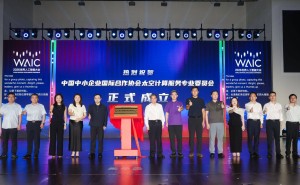 太空算力新征程：光计算突围、工业协同“上天”、太空Token开启智能交互新篇