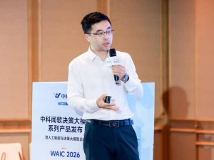 对话中科闻歌罗引：决策AI破局内卷，以行业深耕重构真实世界决策逻辑