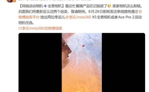 影石CEO刘靖康宣称将重新定义运动与全景相机，拒绝价格战谋长远发展