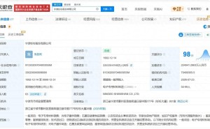 杉杉股份高层变动：周婷卸任董事长一职 朱胜利接棒上任