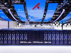 WAIC 2026超节点争锋：华为、中科曙光、阿里、中兴谁领风骚？