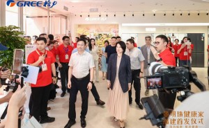 福建最大“董明珠健康家”福州开业，格力多元战略打造健康生活新体验