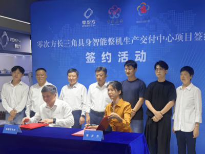 零次方WAIC 2026展风采：具身智能物理抓取API化，加速商业场景落地