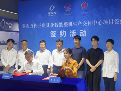 零次方WAIC 2026展风采：具身智能物理抓取API化，加速商业场景落地